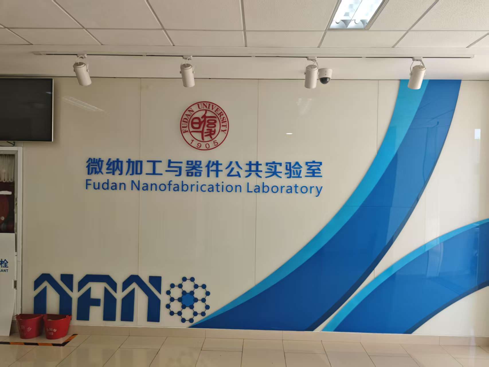 守護(hù)科研基石 復(fù)旦大學(xué)AW410 快速退火爐RTP設(shè)備交流溝通